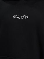 Fokus x Def Japan Hoody Schwarz Fokus x Def Japan Hoody Schwarz
