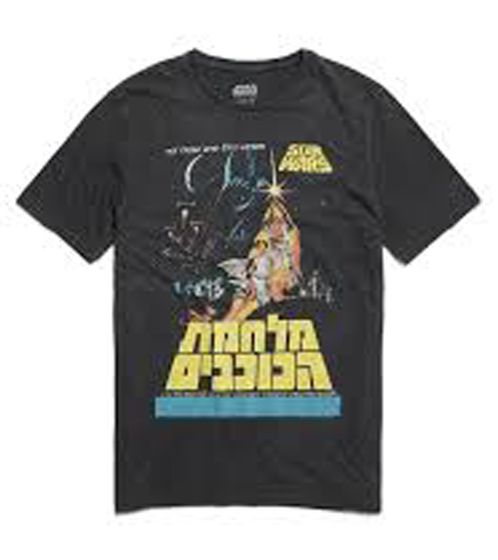 RE:COVERED X STAR WARS Herren Baumwoll-Shirt Front-Print Alltags-Shirt Kurzarm-Shirt T-Shirt PCSTW1636 Grau