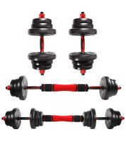Adjustable ZERRO SPORT Dumbbell Set with Connecting Steel Tube, Long Barbells, Dumbbell Fitness Accessory, 20kg, Black/Red