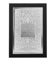 Lattafa Fakhar Eau de Parfum Unisex, Fragancia Corporal Fresca para Mujer y Hombre, 100 ml en Plata, Plata/Negro o Dorado