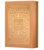 Lattafa Fakhar Eau de Parfum Unisex, Fragancia Corporal Fresca para Mujer y Hombre, 100 ml en Plata, Plata/Negro o Dorado